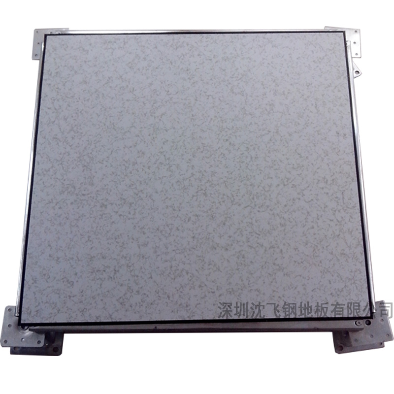 深圳防靜電地板,深圳沈飛防靜電地板常用國(guó)標(biāo)爆款